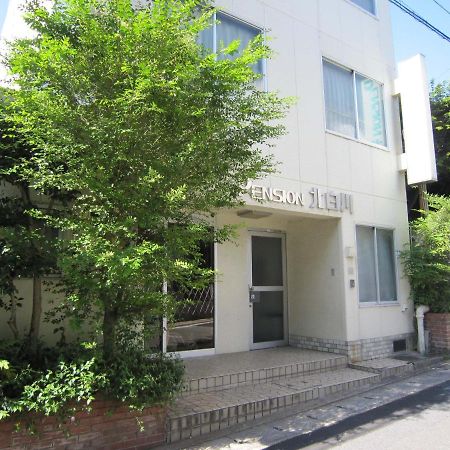 Pension Kitashirakawa 京都 外观 照片