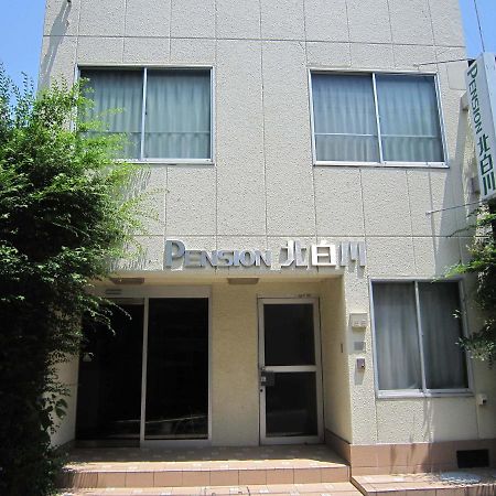 Pension Kitashirakawa 京都 外观 照片