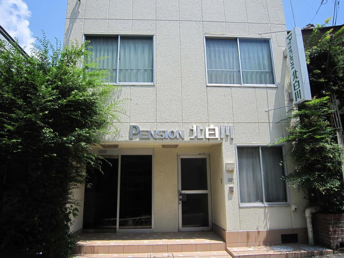 Pension Kitashirakawa 京都 外观 照片